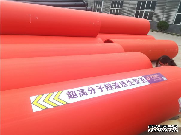 施工應急逃生管